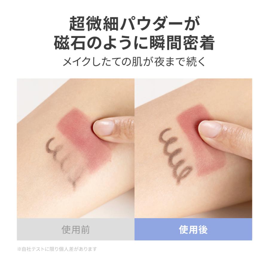 I'M MEME 【i'm meme 公式】キープミスト 化粧崩れ防止 24時間 メイク