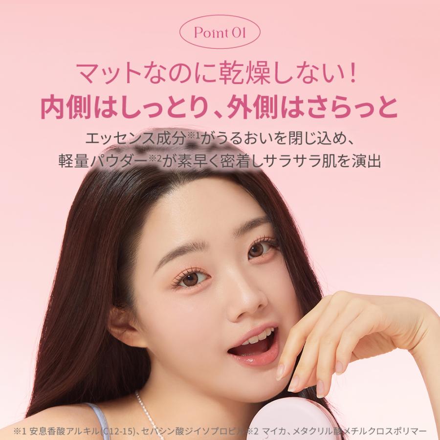 I'M MEME クッションファンデ ファンデーション マット肌 ツヤ肌