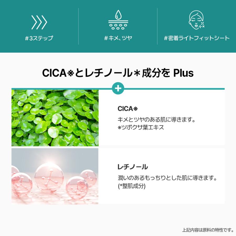 スキンケアセット メラトールマスク・モイスチャーフォーム・スキンリターナルジェル スキンケアセット メラトールマスク・モイスチャーフォーム・スキン