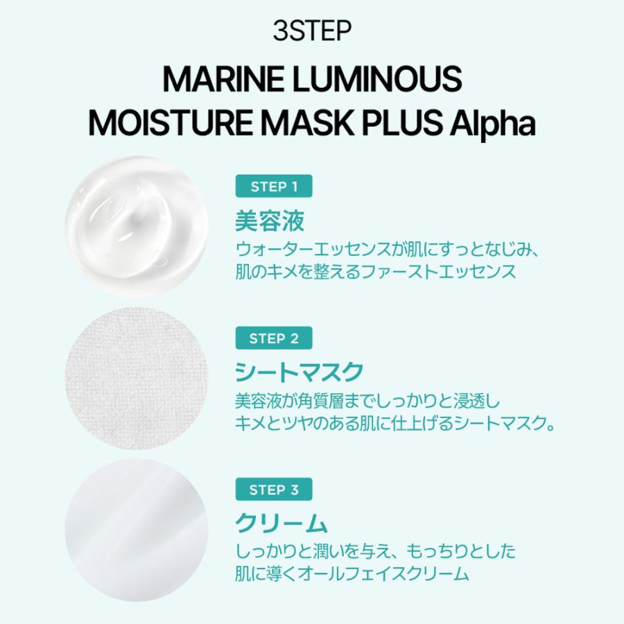 シートマスク 韓国 個包装 レチノール コラーゲン ジェイエム