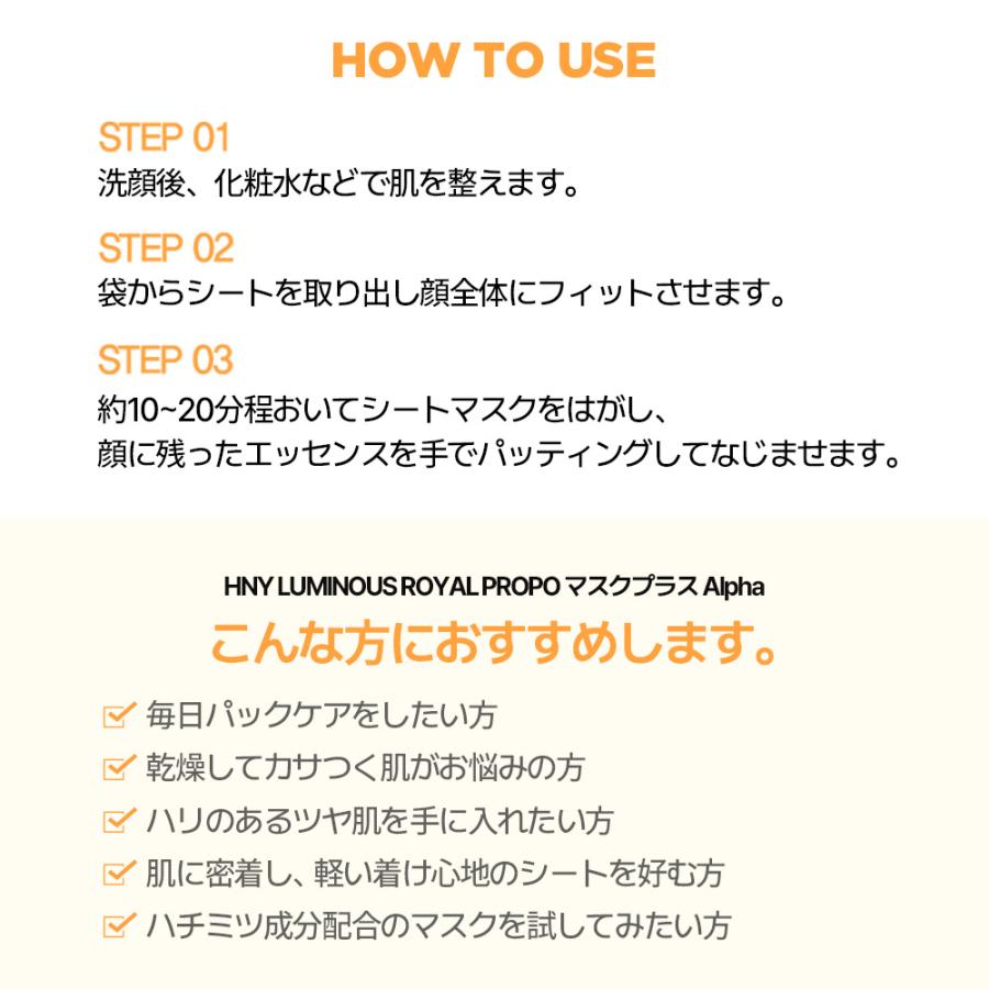 ルネセル　韓国　人気　フェイスマスク　10箱セット　ビタミンC2本 ルネセル 韓国 人気 フェイスマスク 10箱セット ビタミンC2本 ルネセル