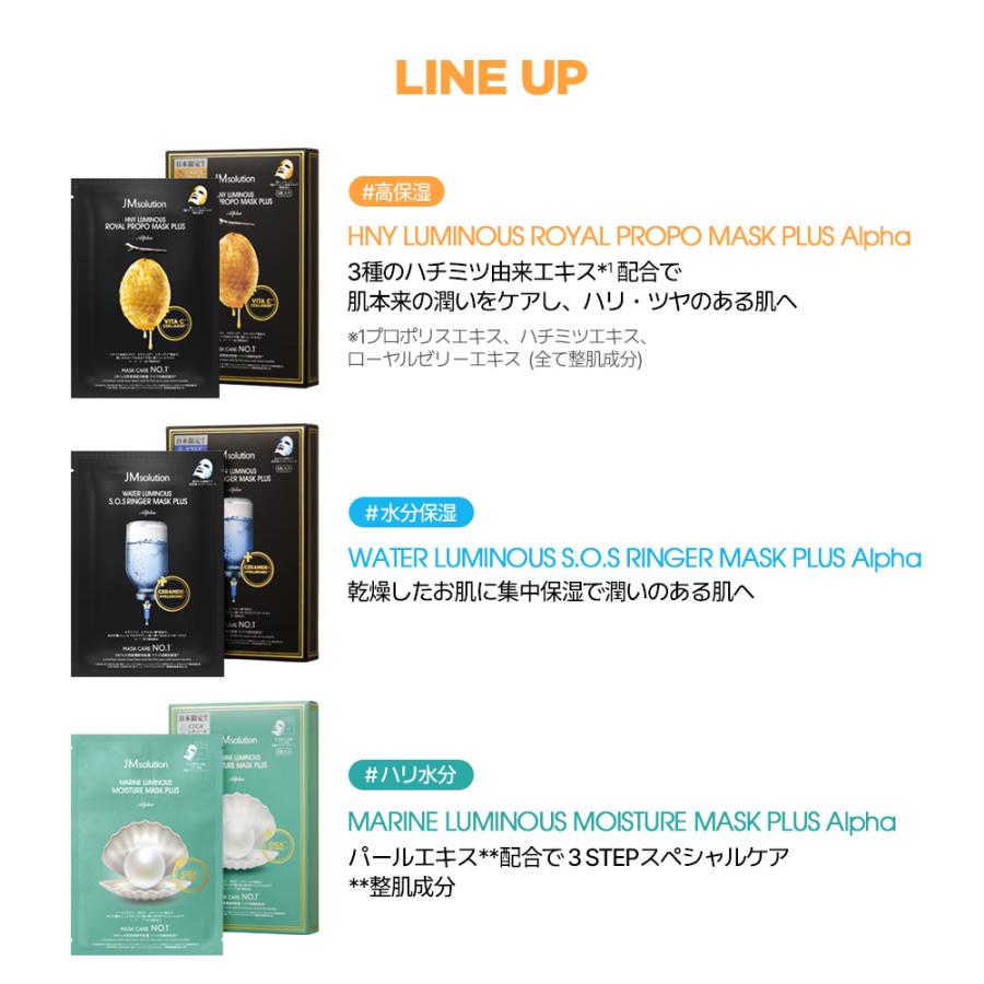 韓国美容パック 楽天市場】韓国コスメ パック（総枚数5枚）（美容・コスメ・香水