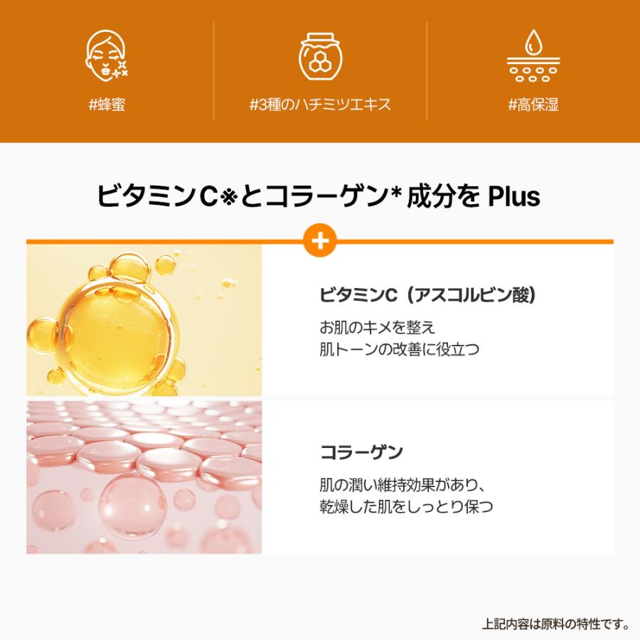 モイストパック JMsolution公式店 】ハニールミナスロイヤル プロポリスマスク