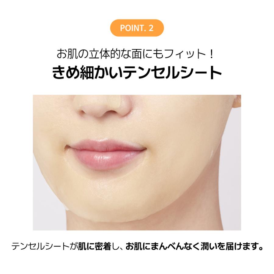 モイストパック JMsolution公式店 】ハニールミナスロイヤル プロポリスマスク