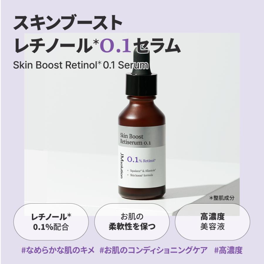 美容液 je 美容液 jun 美容液 jun 物販商品 | ZX-CLINIC【公式】｜大阪梅田