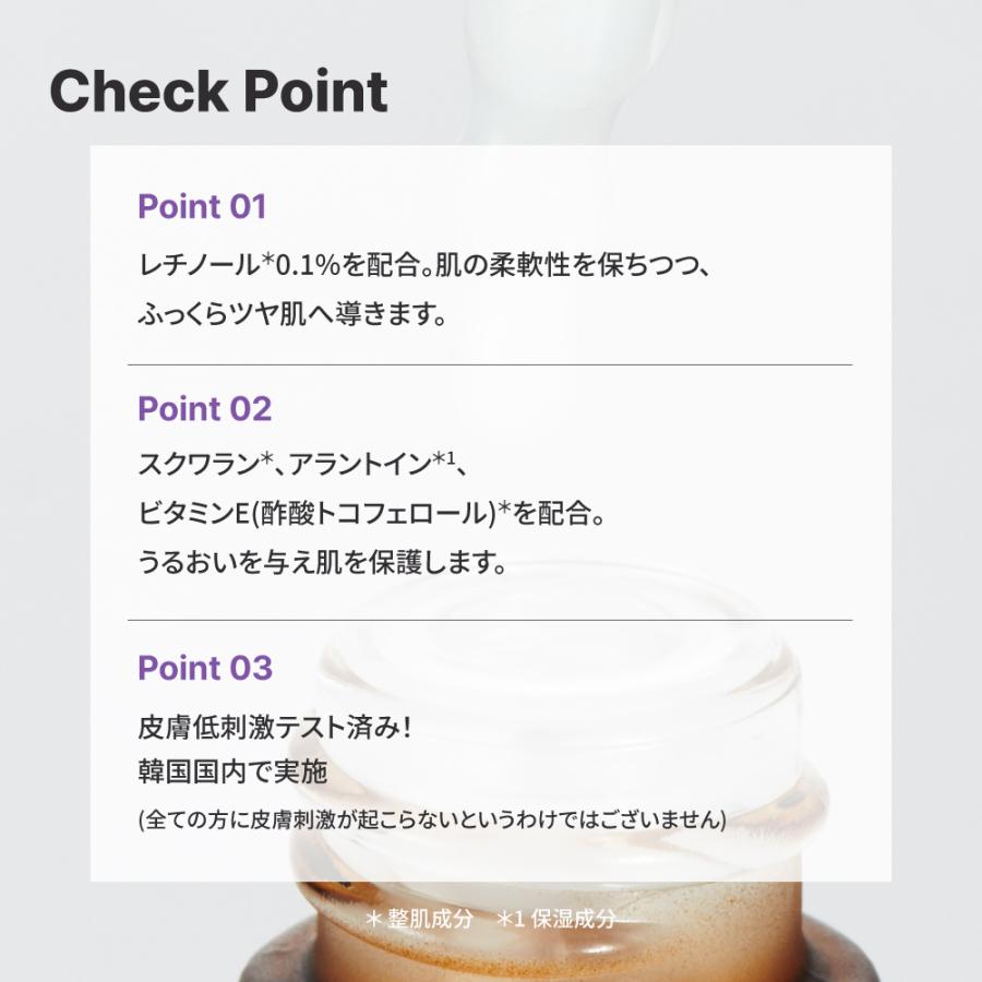 JMsolution レチノールスキンコンディショニング美容液 スキンケア