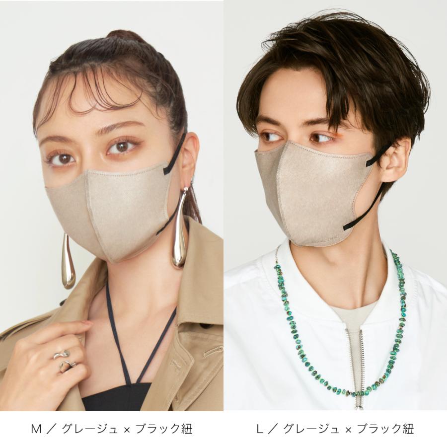MASCODE 【MASCODE 公式】<組み合わせ自由>マスコード マスク 小