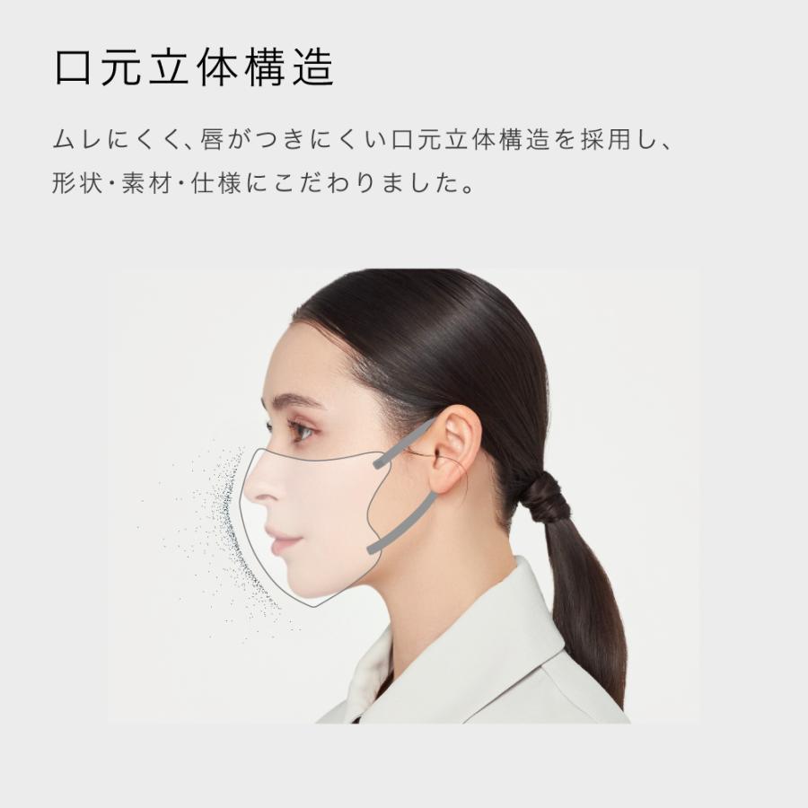 【MASCODE 公式】冷感マスク 立体 不織布 マスク 冷感 クール 息がしやすい 耳が痛くない マスコード 3dマスク アクティブデュオ シリーズ 6袋（42枚入り） | MASCODE | 13