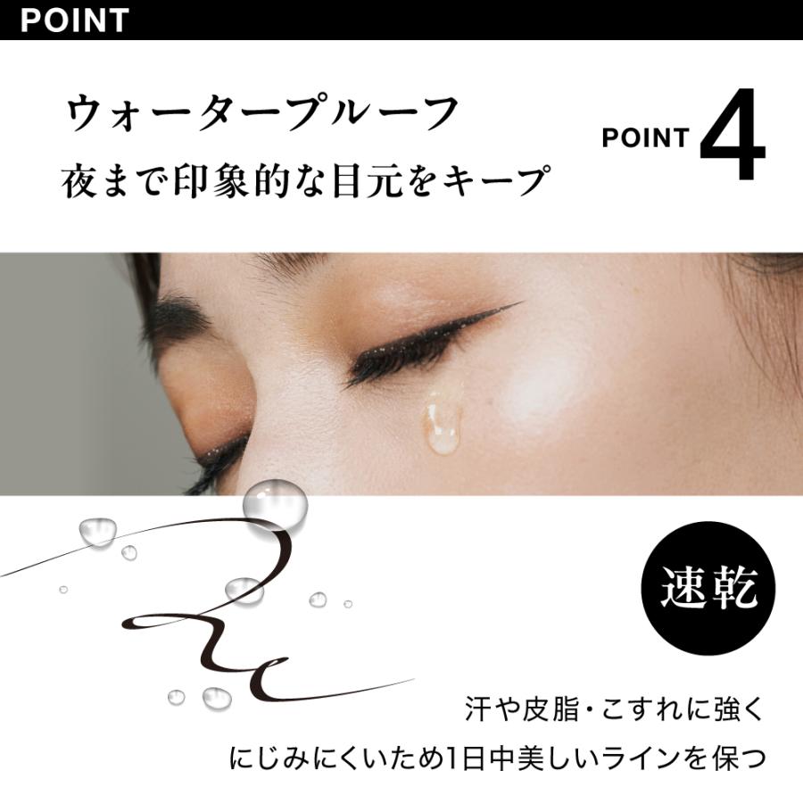 【ミッコ様】本当に落ちないアイライナーとマスカラ ミッコ様】本当に落ちないアイライナーとマスカラ