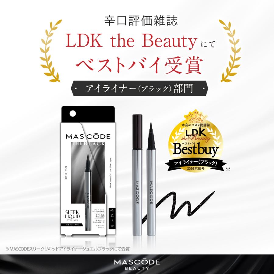 MASCODE 公式】アイライナー 落ちない リキッドアイライナー 速乾