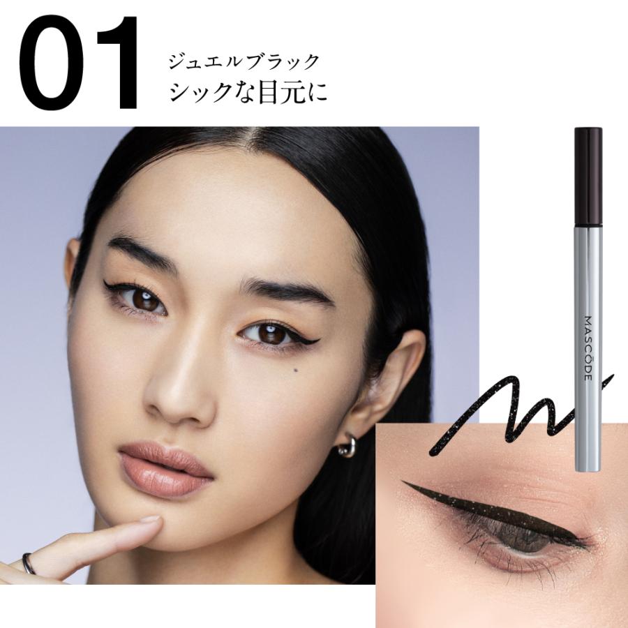 ミッコ様】本当に落ちないアイライナーとマスカラ Amazon.co.jp