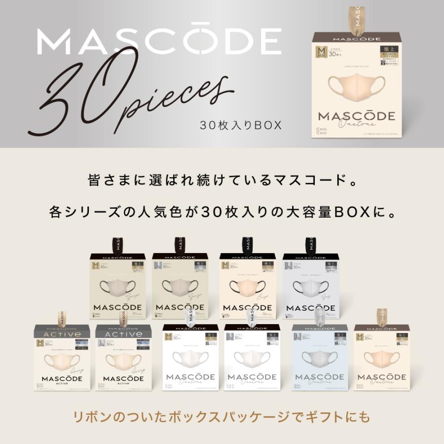 MASCODE 【公式】大容量 マスコード マスク 3dマスク 不織布 男性用