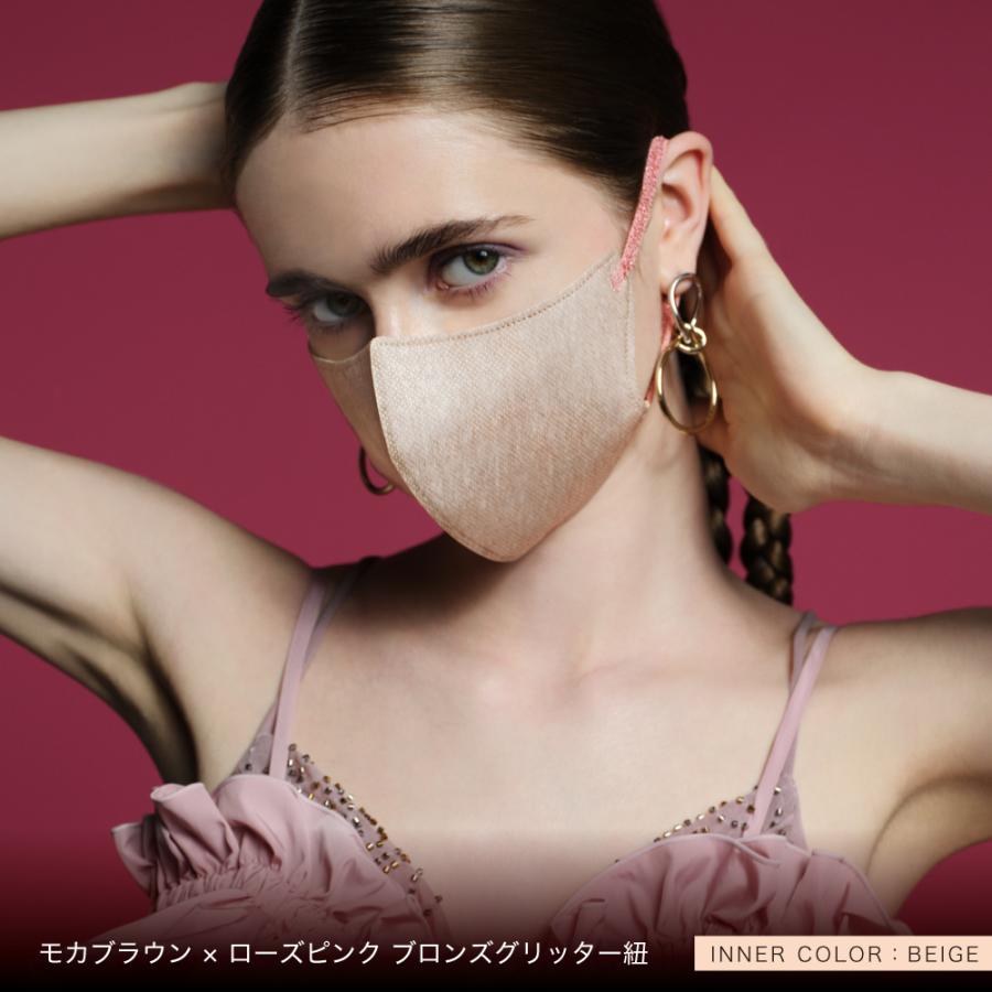 MASCODE マスコード マスク 3dマスク グリッター 不織布 立体 男性用