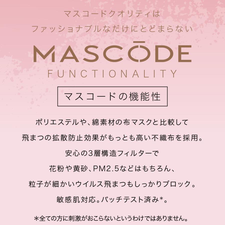 マスコード グリッター紐❣️ローズピンク✖️ブロンズ ８袋‼️【バラ売り不可】 マスコード グリッター紐❣️ローズピンク✖️ブロンズ 8袋