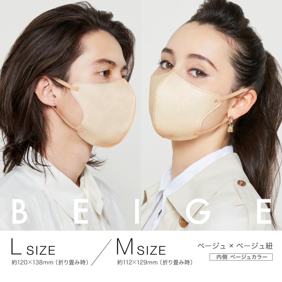 MASCODE マスコード マスク 3dマスク 不織布 立体 男性用 女性用 白 黒