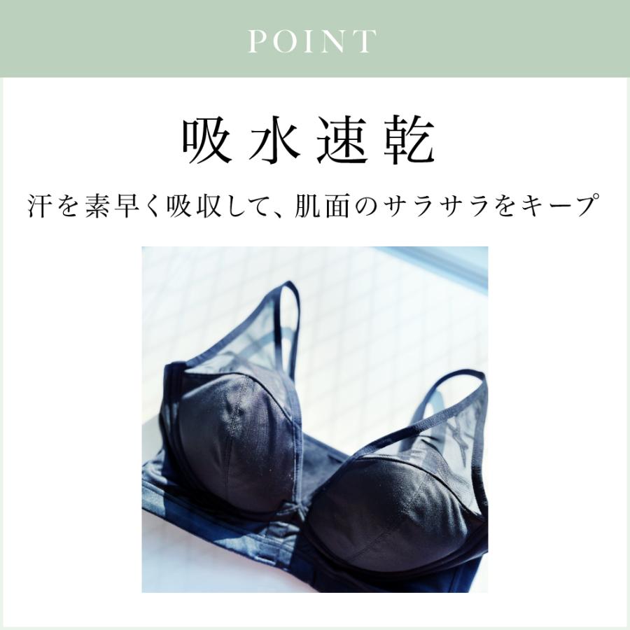 MediCouture ナイトブラ スポーツブラ 吸水速乾 ノンワイヤー