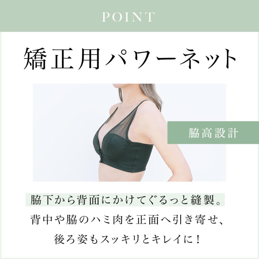 MediCouture（メディクチュール） ナイトブラ スポーツブラ 吸水速乾