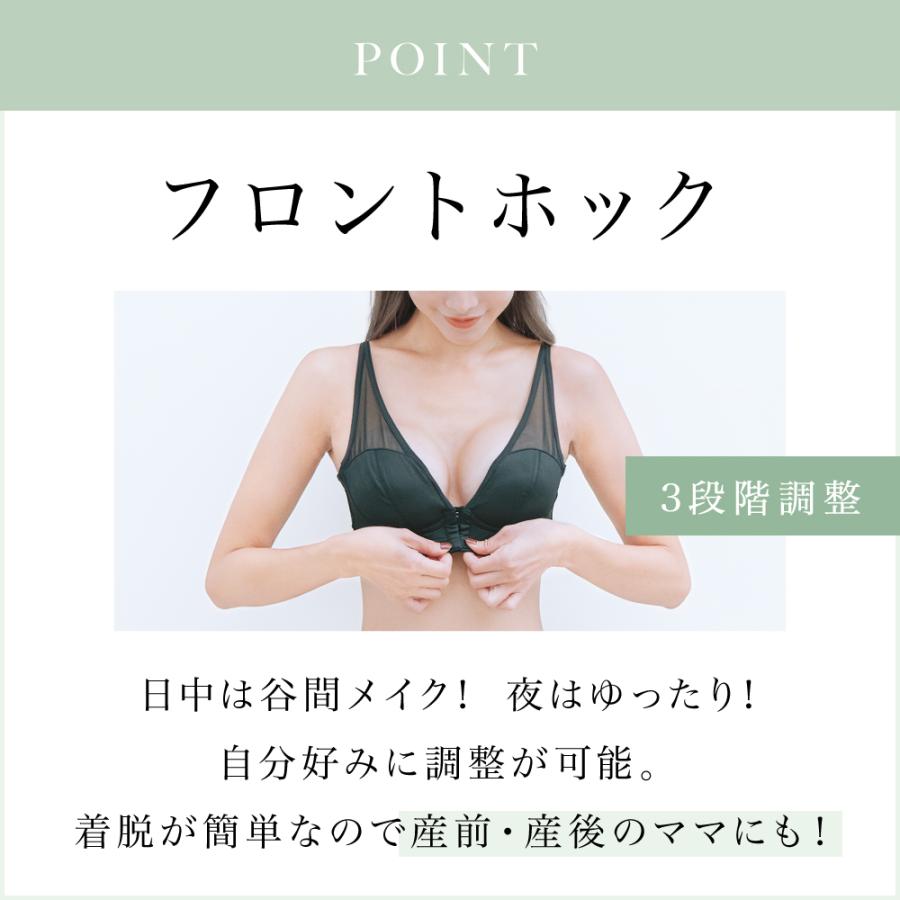 ナイトブラ シームレスブラ ナイトブラ 育乳 ノンワイヤー 夜用 下着