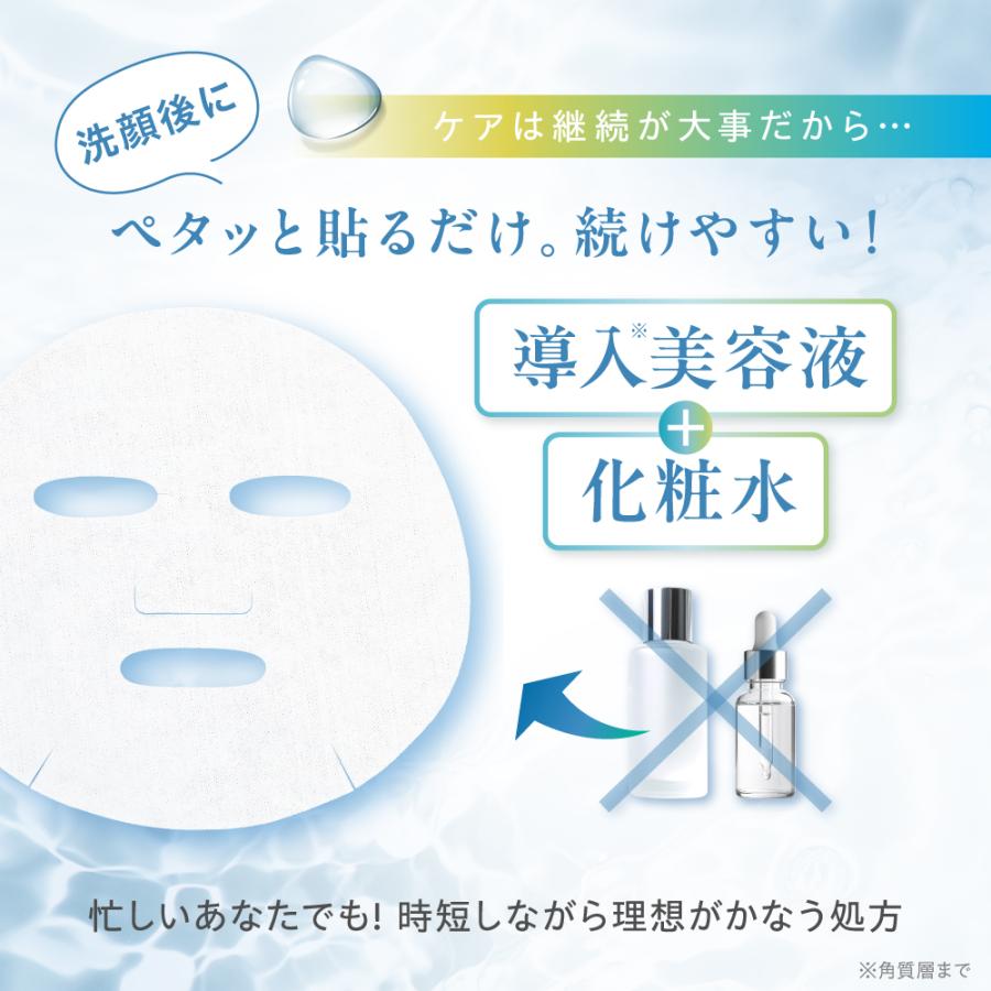 パック 大容量パック ひんやり ビタミンC セラミド インナードライ