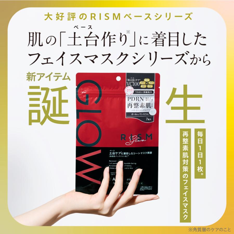 ニュースキン　タイムリバースマスクパック 30枚￼ ニュースキン タイムリバースマスクパック 30枚￼