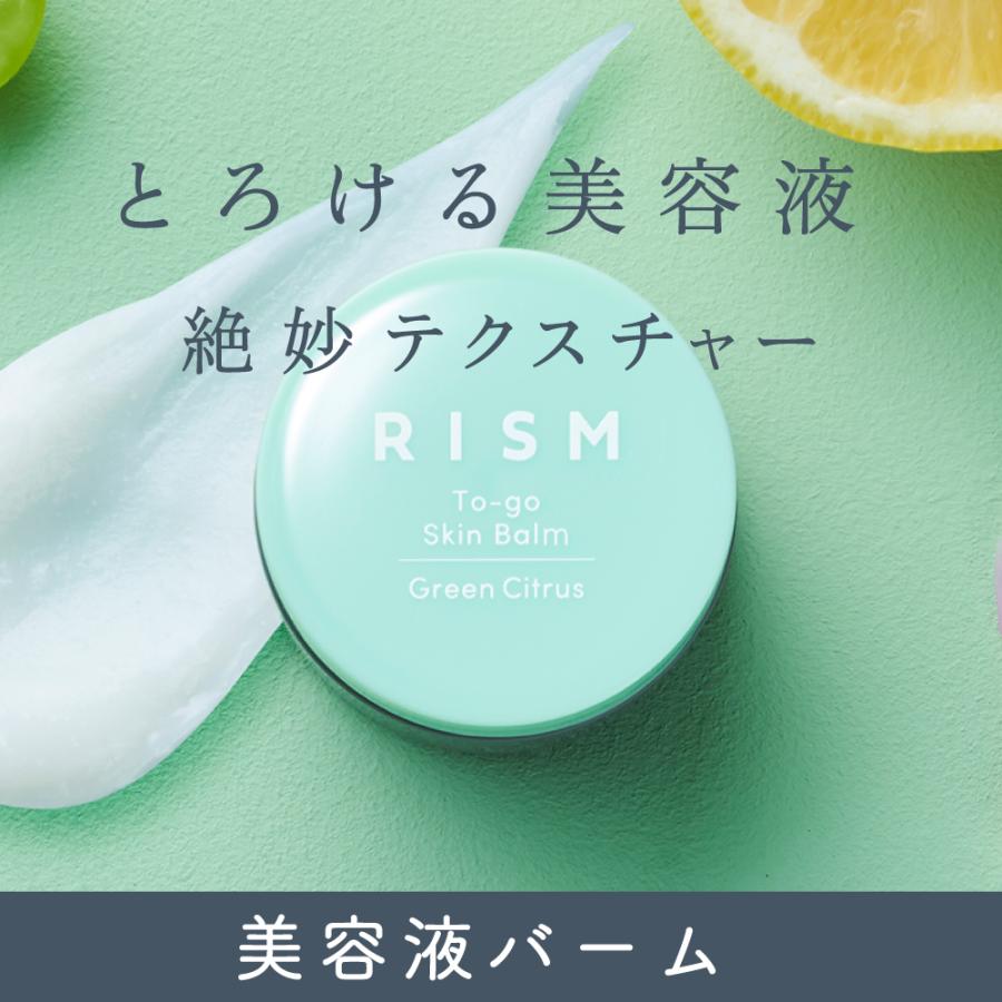 RISM マルチバーム スキンバーム 美容 バーム しっとり 乾燥 全身