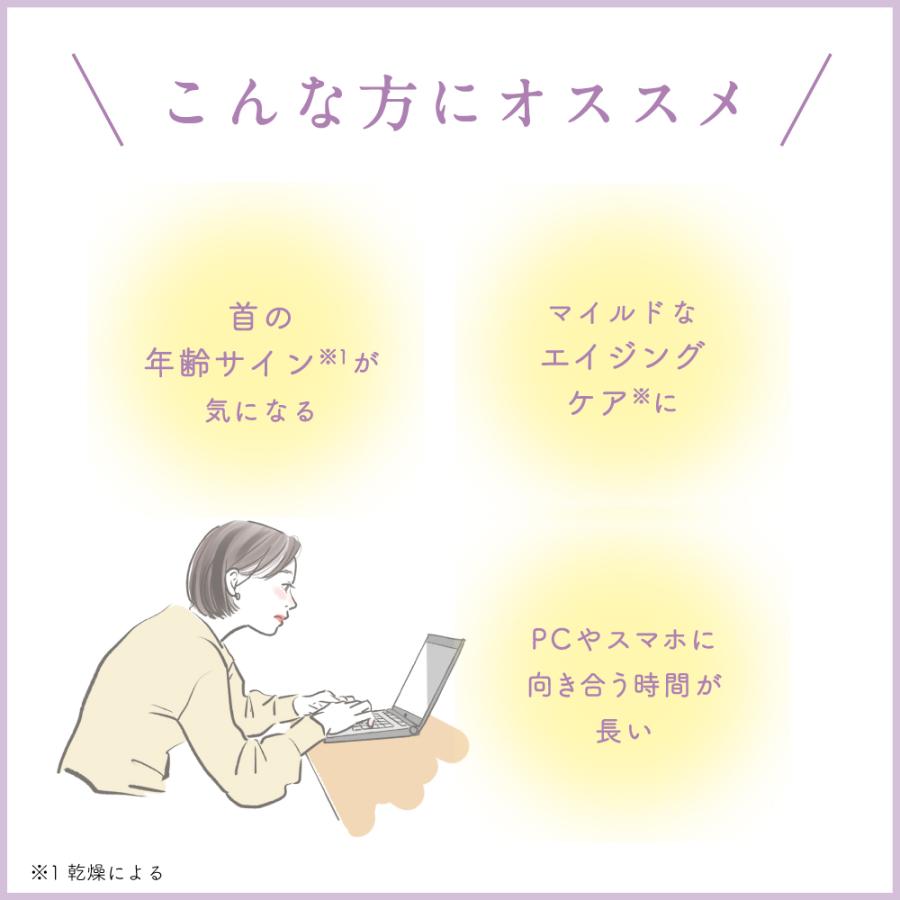 ネッククリーム 首ケア フェイスクリーム ナイアシンアミド バクチオール 美容クリーム ハリ 30代 40代 50代 衛生的 |  | 03