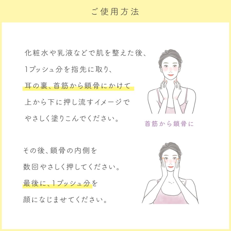ネッククリーム 首ケア フェイスクリーム ナイアシンアミド バクチオール 美容クリーム ハリ 30代 40代 50代 衛生的 |  | 05