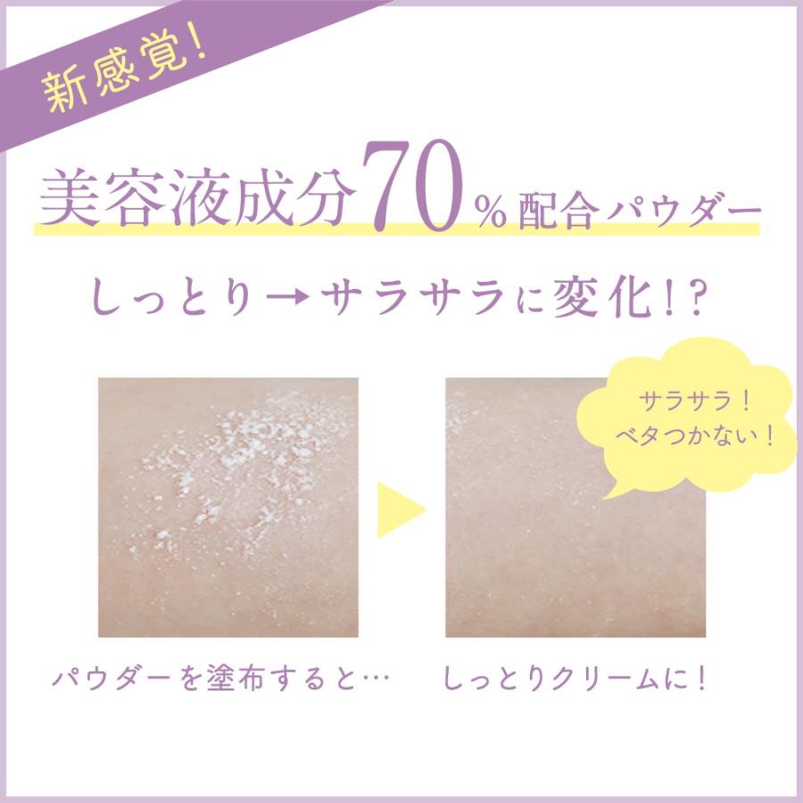 スキンケアパウダー ナイトパウダー クリームパウダー 保湿 リズム RISM ワタユキクリームパウダー |  | 01