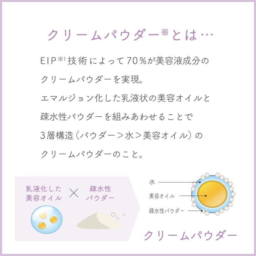 スキンケアパウダー ナイトパウダー クリームパウダー 保湿 リズム RISM ワタユキクリームパウダー |  | 03