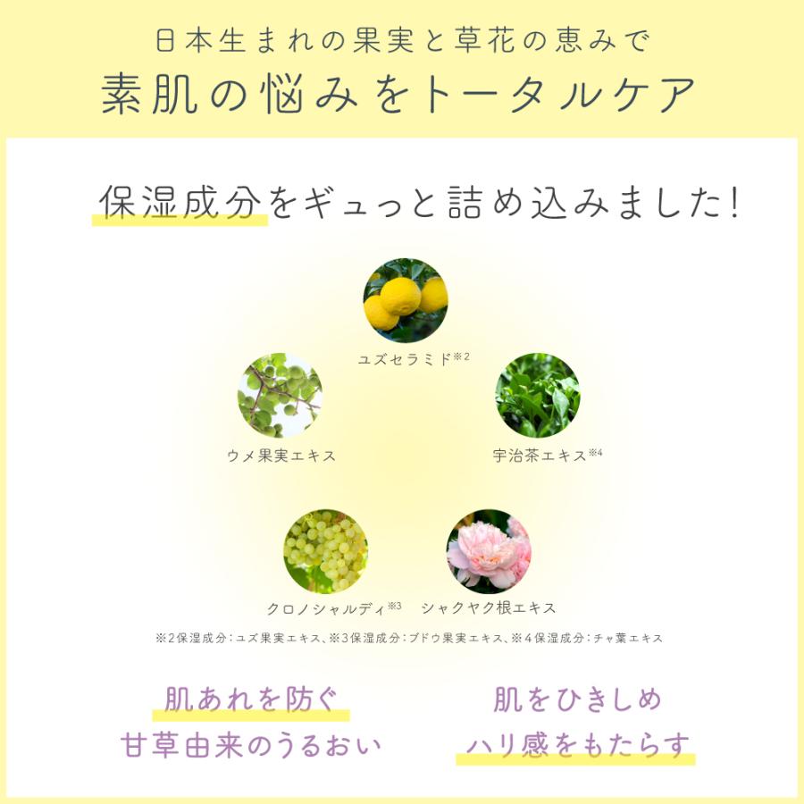 スキンケアパウダー ナイトパウダー クリームパウダー 保湿 リズム RISM ワタユキクリームパウダー |  | 06