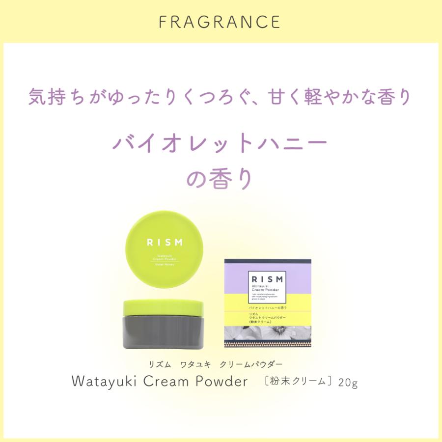スキンケアパウダー ナイトパウダー クリームパウダー 保湿 リズム RISM ワタユキクリームパウダー |  | 07