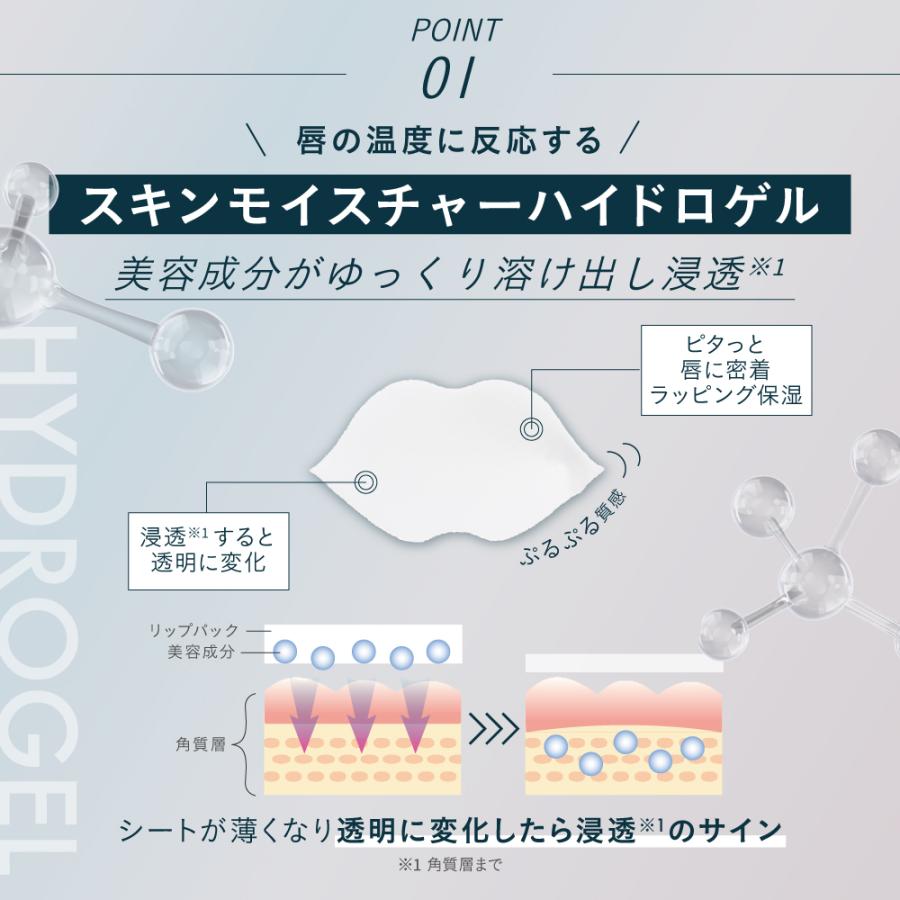 リップ パック 唇パック リップケア 大容量 保湿 NMF CHOOSY