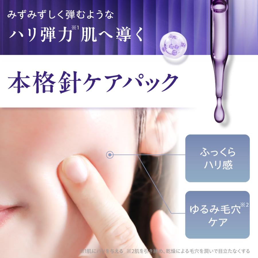 RISM パック 大容量 毛穴 ハリ ツヤ 弾力 PDRN グルタチオン リズム