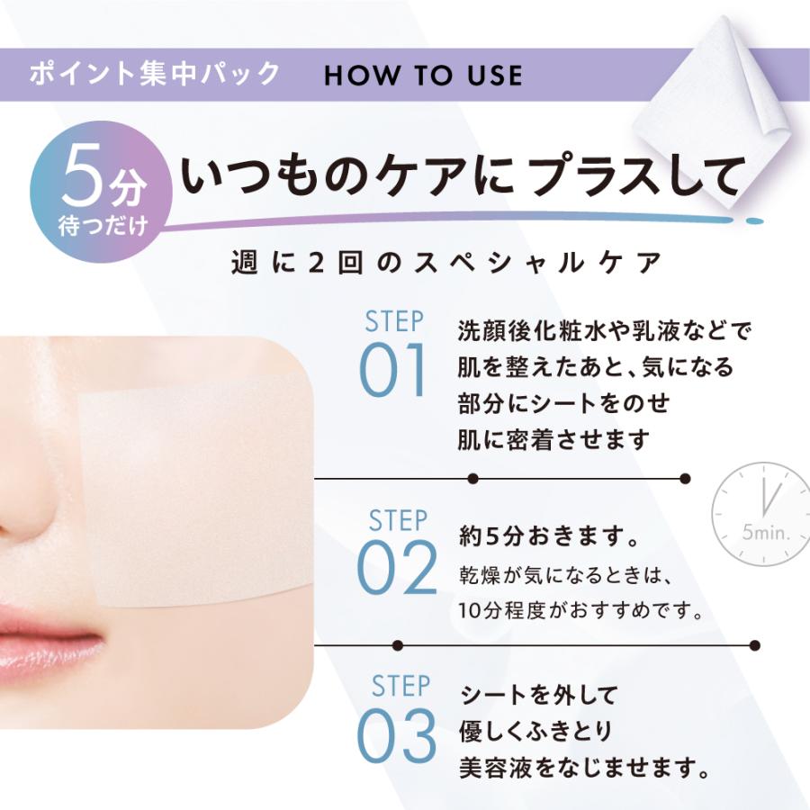 アスタリズム24本セット Amazon.co.jp: 【 リズム/RISM 公式 】アゼライン酸 パック 鎮静