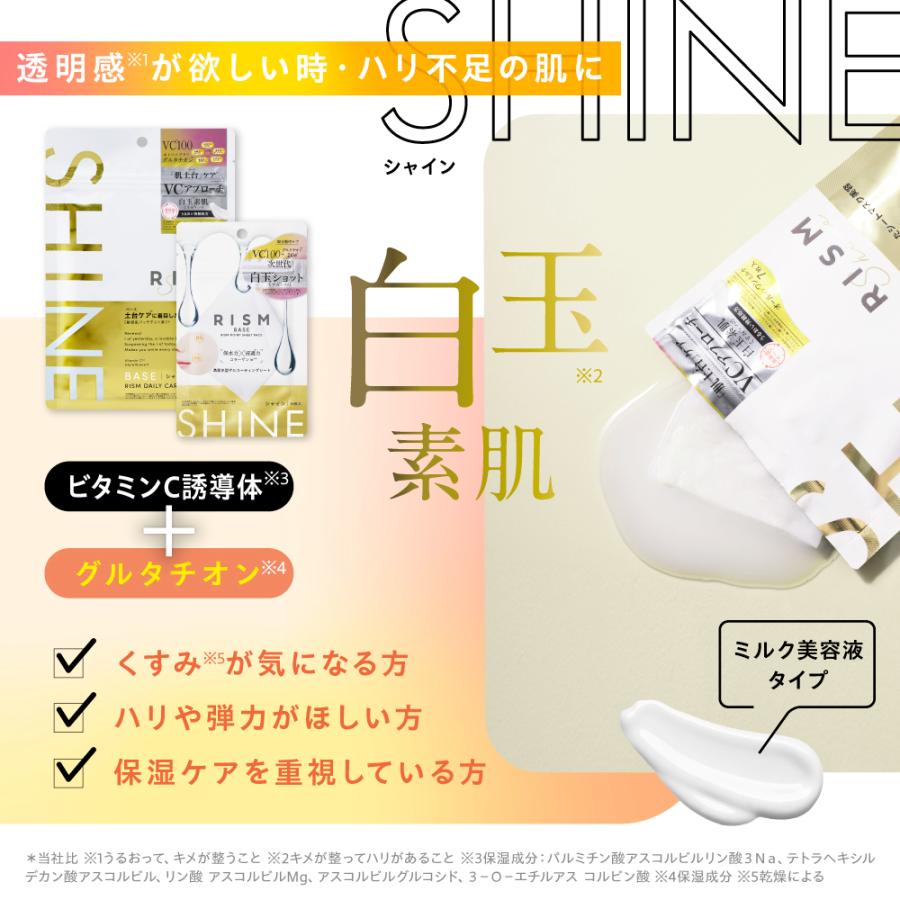 アスタリズム24本セット アスタリズム24本セット Amazon | アスタリズム Astarism 30ml