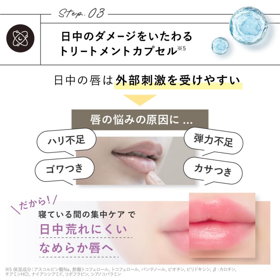 CHOOSY 公式】トライアルセット ニードルリップ リップパック 美容針