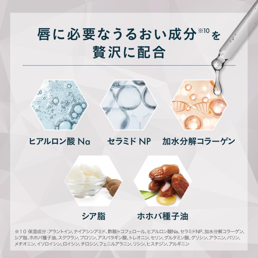 CHOOSY 公式】トライアルセット ニードルリップ リップパック 美容針