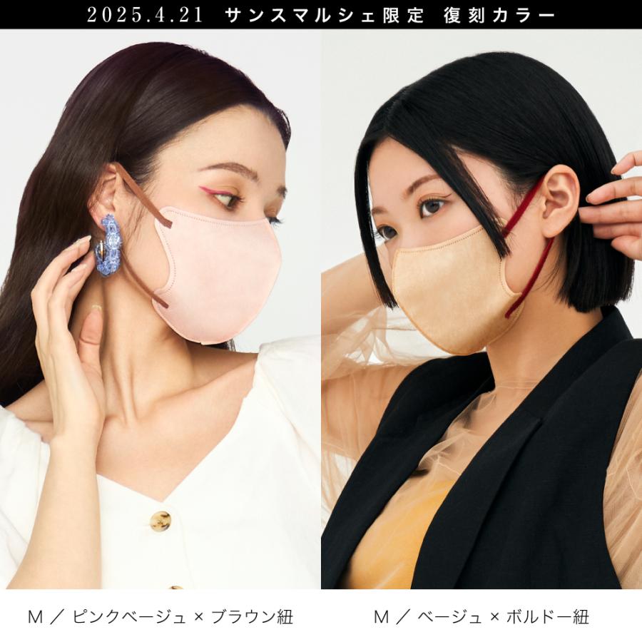 MASCODE 【MASCODE 公式】マスコード マスク 3dマスク 不織布 男性用