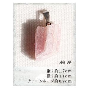 ピンクトルマリン 天然石 パワーストーン ペンダント トップ 