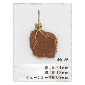 パワーストーン ペンダント トップ [レッドロック] セドナ 石