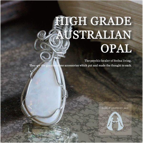 最新の激安 パワーストーン ペンダント トップ ハイグレード オーストラリア オパール セドナ ブライアン シャイダー アクセサリー 天然石 子 鼠 ねずみ 令和2年 格安 Www Thedailyspud Com