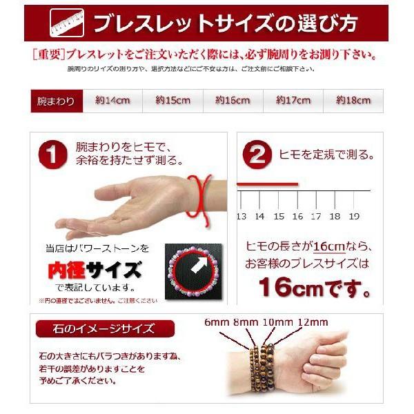 パワーストーン ブレスレット カーネリアン 厄除け 天然石 2024