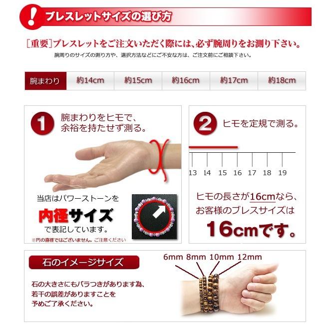 パワーストン　ブレスレット　詰め合わせ 61UrjP2-T9L._UY350_.jpg