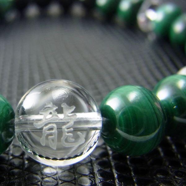 魔除け&繁栄翡翠製龍神モチーフブレスレット 楽天市場】方位除け四神ブレスレット男性用 HL-2433