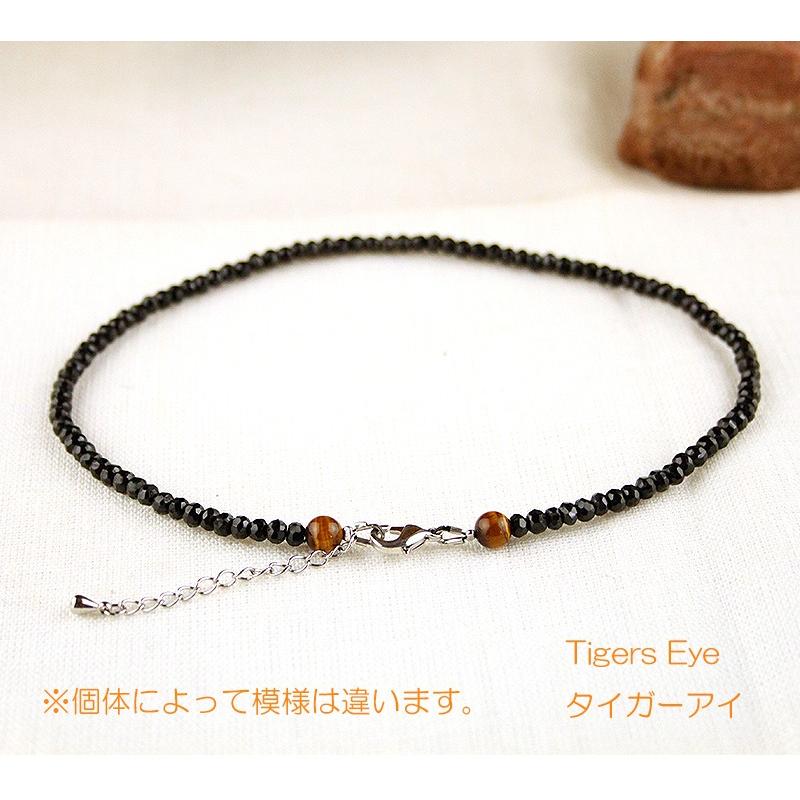 厄除け セミオーダー ブラックスピネルブレスレット&選べる12 厄除け セミオーダー ブラックスピネルブレスレット&選べる12