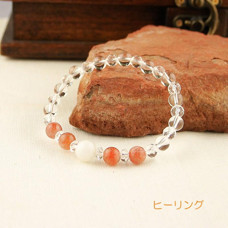 4つの願い 恋愛運 金運 癒し 厄除け デザインブレス セドナ