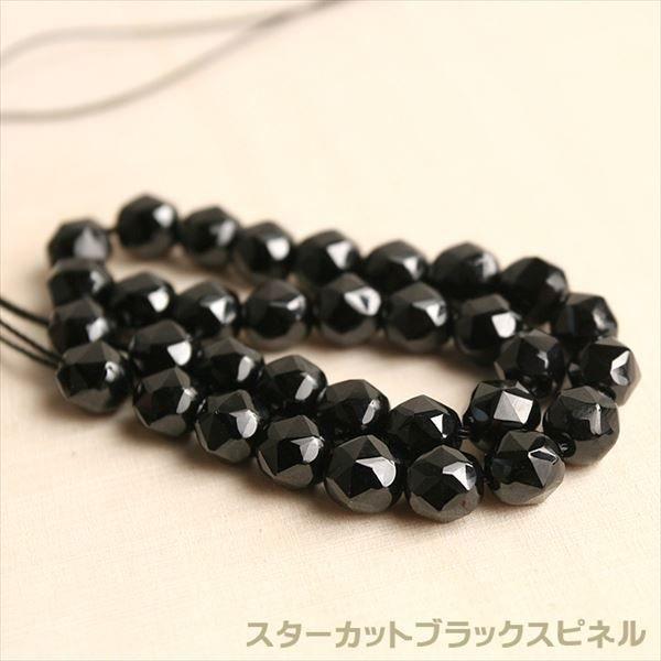 厄除け パワーストーン 漆黒の スターカット ブラックスピネルの