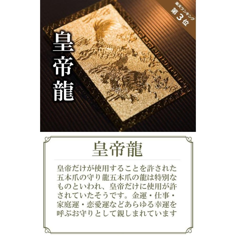 【正規品】開運お財布布団プレミアム Amazon | [オメガコスメティックス] 金運高級お財布布団