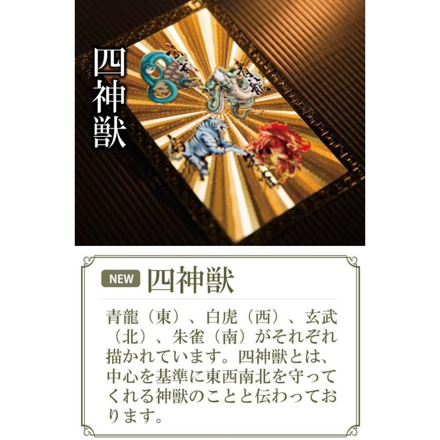 【正規品】開運お財布布団プレミアム Amazon | [オメガコスメティックス] 金運高級お財布布団