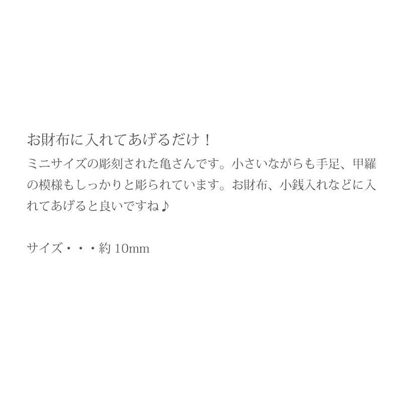 お守り 銭亀 タイガーアイ 亀 ミニ亀 ゼニカメ ぜにかめ ぜにがめ 置物 開運グッズ 開運 金運アップ 金運 開運祈願 金運財布 長財布 財運 金運アップ祈願 Bysa 風水金運グッズ通販 開運えびす堂 通販 Yahoo ショッピング